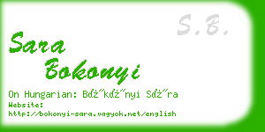 sara bokonyi business card